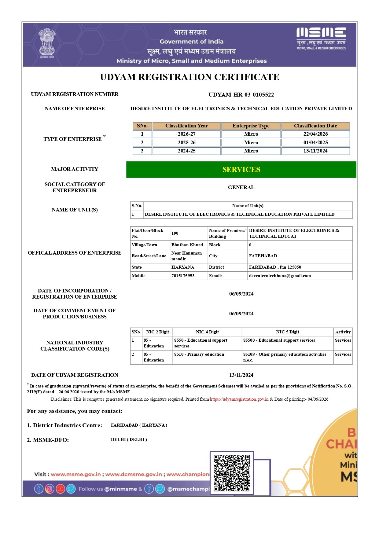 MSME Certificate