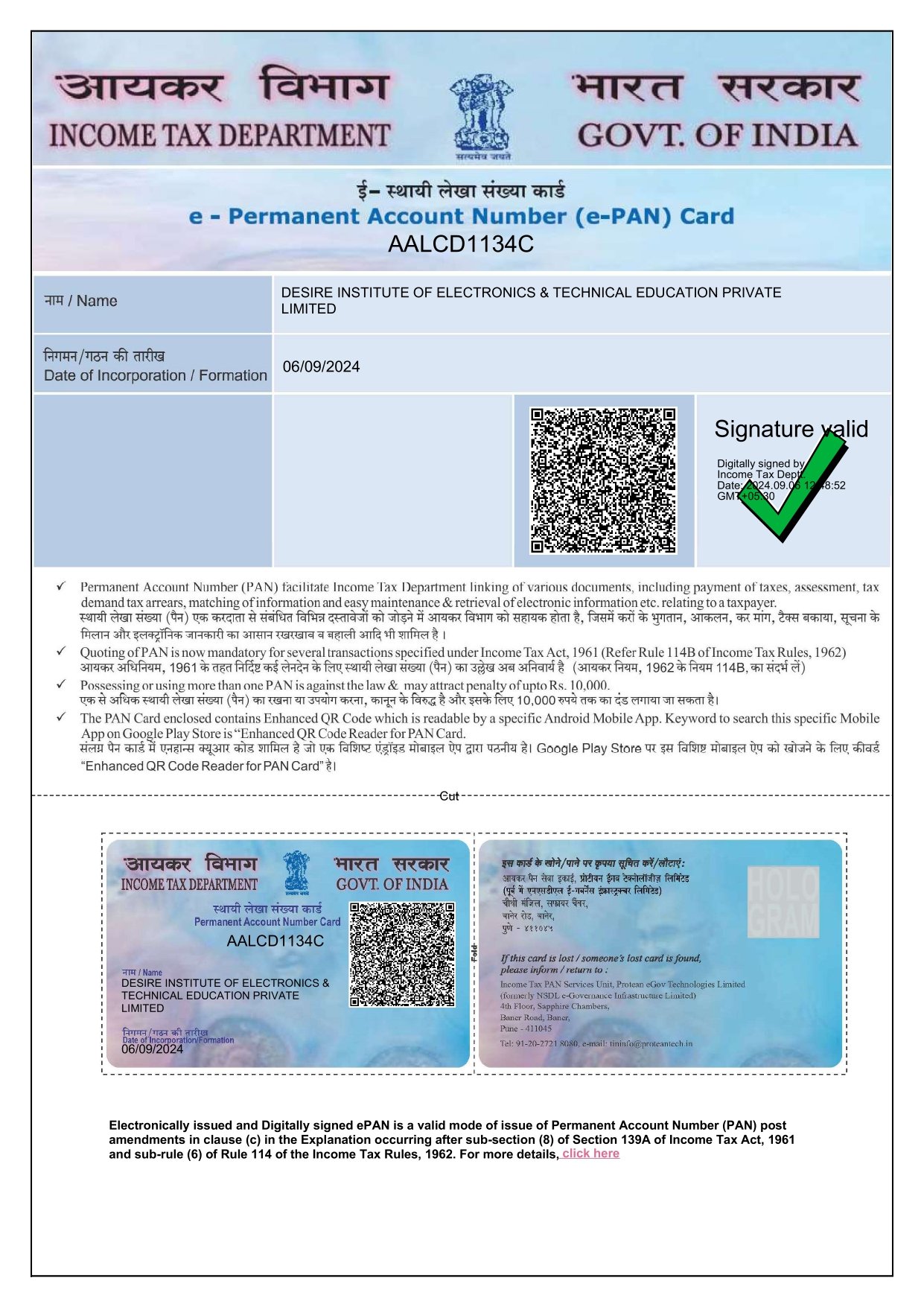 Company PAN Certificate